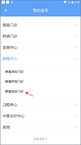 三峡医院[图4]