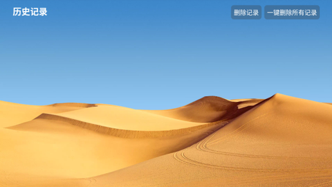 大强影视截图3