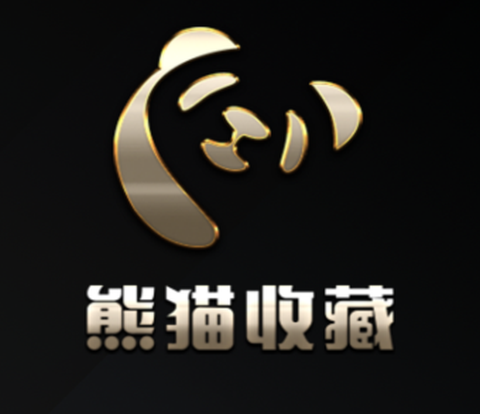 熊猫收藏[图1]