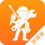 万能小哥师傅端