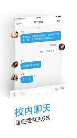 沈职院截图2
