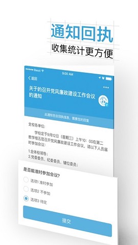 沈职院截图3