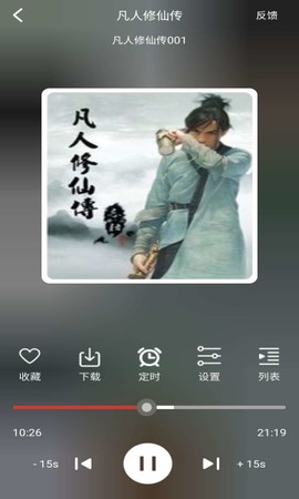 老白故事[图1]