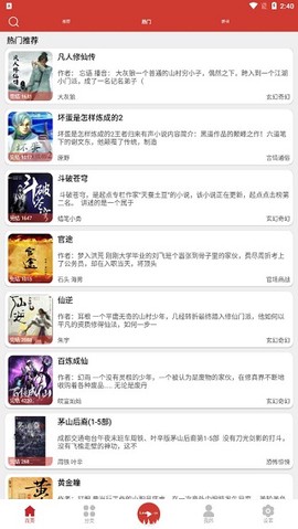 老白故事[图2]