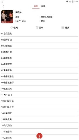 老白故事[图3]