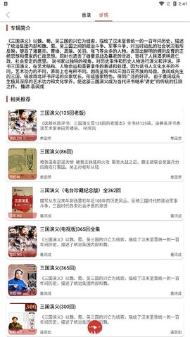 老白故事[图4]