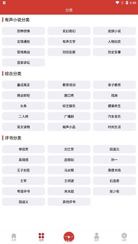 老白故事[图5]