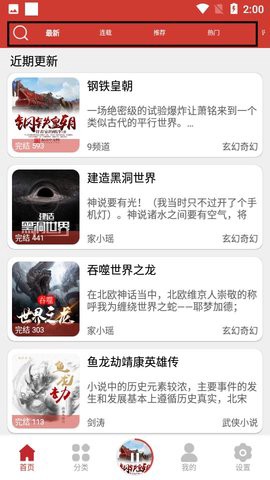 老白故事截图3