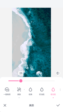 一甜相机[图4]