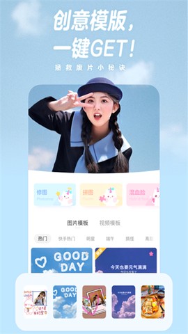 一甜相机截图3