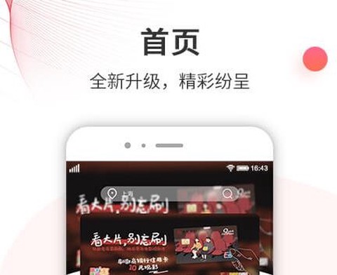 徽行信用卡[图2]