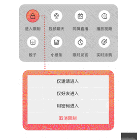 语玩app[图2]