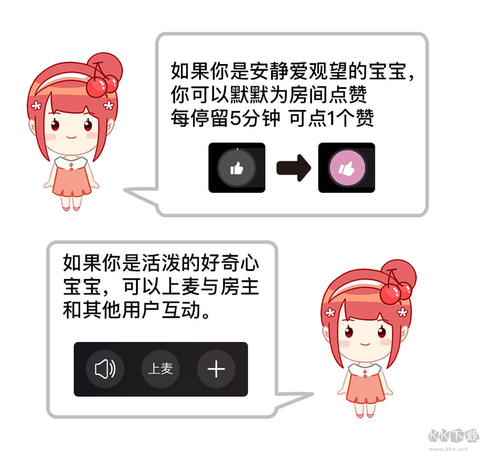 语玩app[图3]