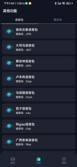 小茂画质助手[图1]