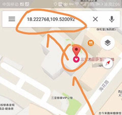 谷歌地图在线高清卫星地图[图2]