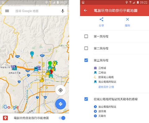 谷歌地图在线高清卫星地图[图13]
