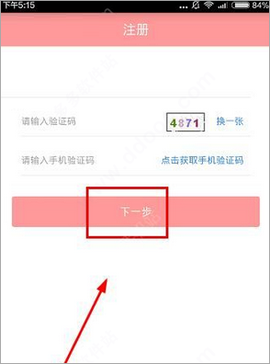 雪狐狸免费版[图2]