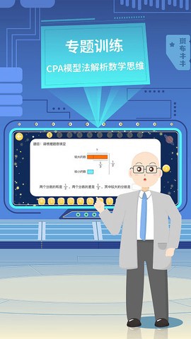斑布牛牛截图1