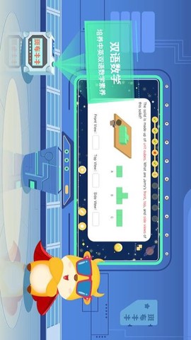 斑布牛牛截图3