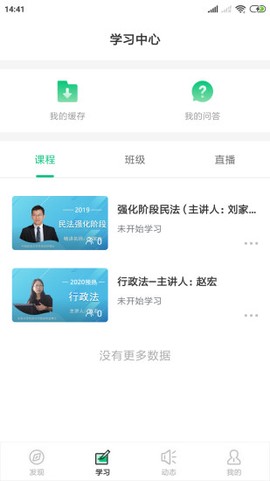 法考学院[图1]