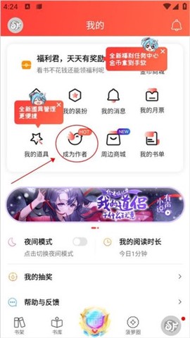 菠萝包轻小说[图1]