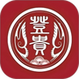 登贵堂