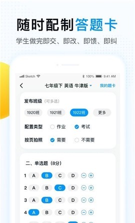 精教智学老师[图1]