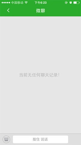 智天使2截图1