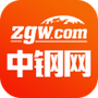 中钢网