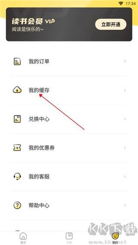 申怡读书[图4]