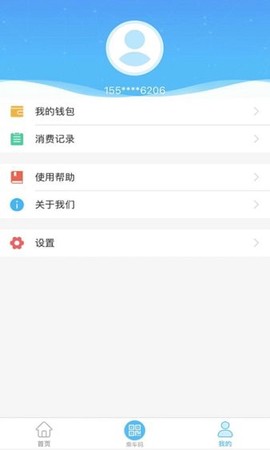 乌兰察布市公交[图1]