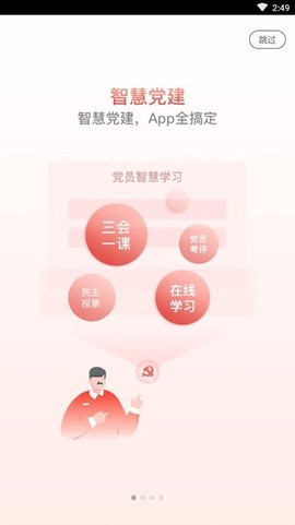 河南·荆胡[图1]