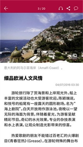 联合早报手机中文版[图2]
