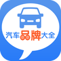 昆游汽车大全