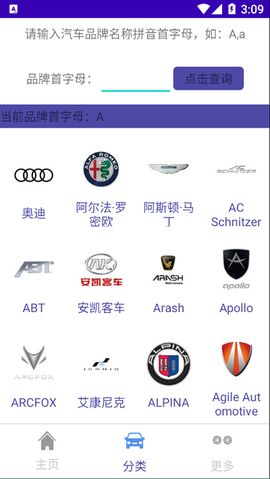 昆游汽车大全[图1]