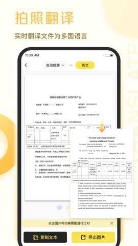 爱扫描[图1]
