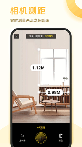 爱扫描截图3