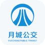 月城公交