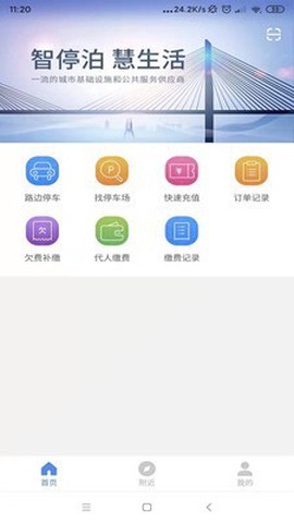西海岸泊车截图3