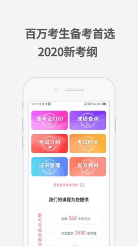 证券从业资格考试优题库[图1]