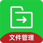 微文件助手
