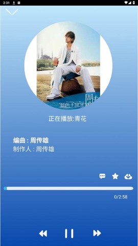 趣加音乐[图2]