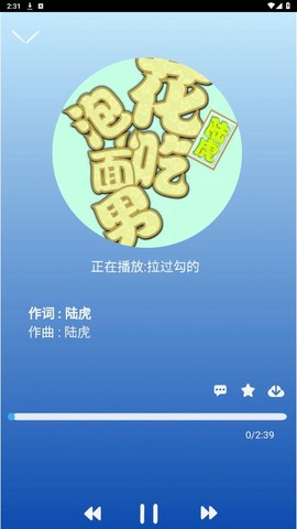 趣加音乐[图3]