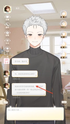 第八日心跳[图3]