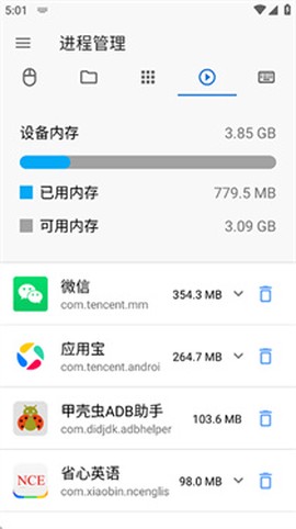 小白鸭框架[图1]