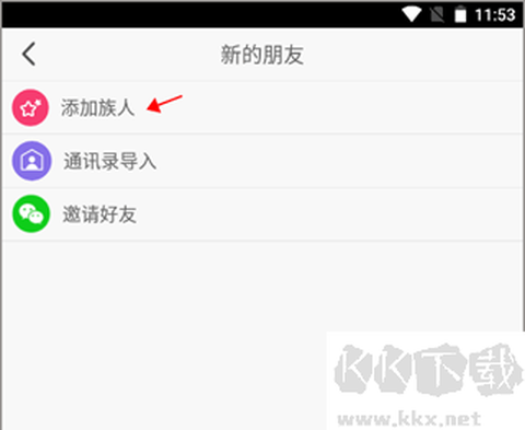 密码酷[图2]