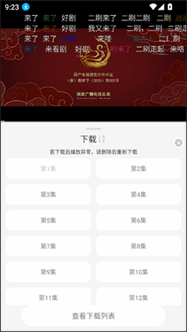 恋鱼影视[图6]