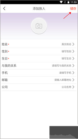 密码酷[图3]