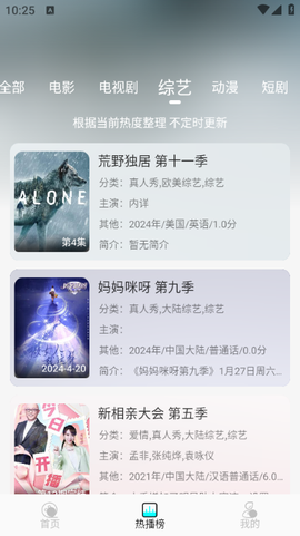 恋鱼影视截图2