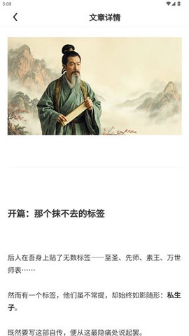 早晚读书[图2]